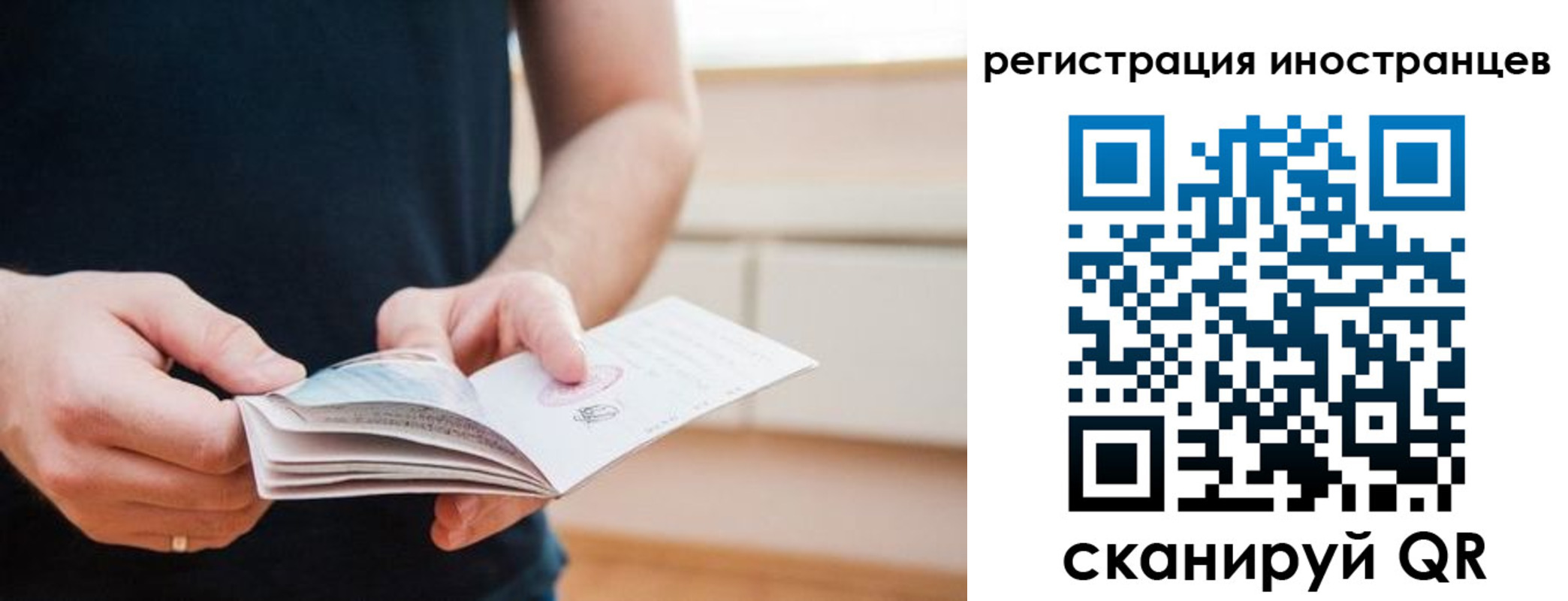 временная регистрация недорого в Ардоне