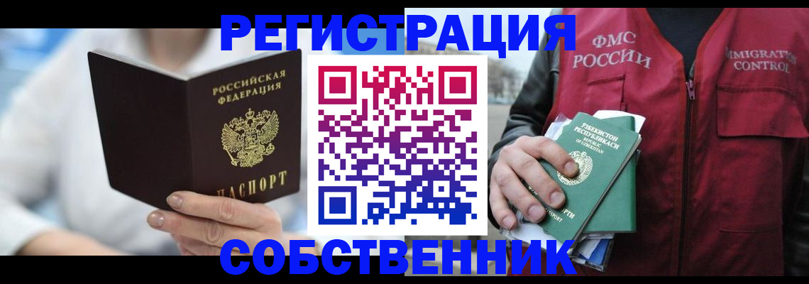 форма 3 в Ардоне