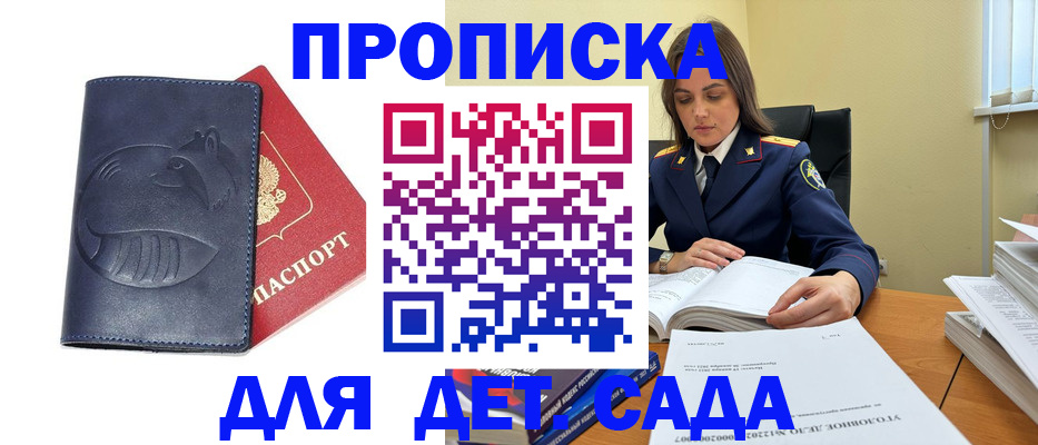 форма 3 в Ардоне